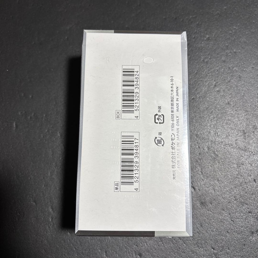 【新品未開封】ポケモンカードゲーム シャイニートレジャーexシュリンク付き