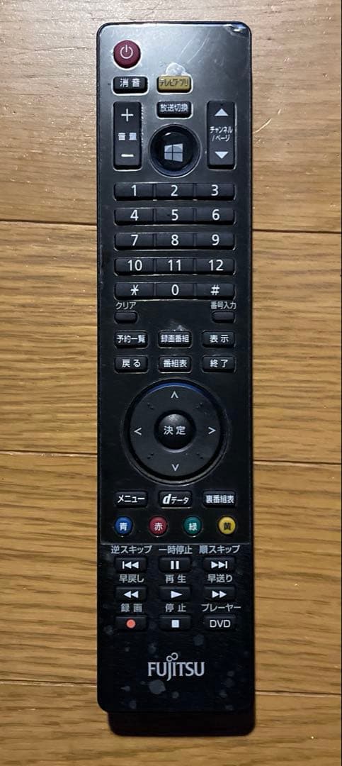 <週末特価> 富士通 一体型デスクトップPC FMVF53B1B SSD換装済