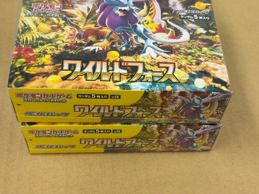 ポケモンカードゲーム ワイルドフォース 2個セット