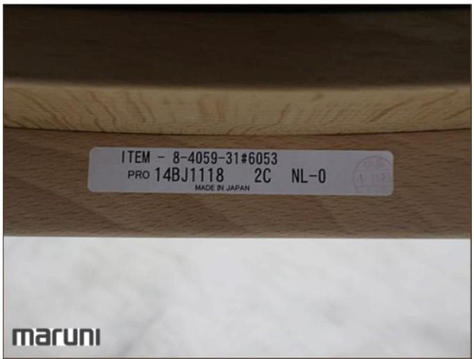 【美品】マルニ木工 ヒロシマ HIROSHIMA ラウンジチェア 24万 ④