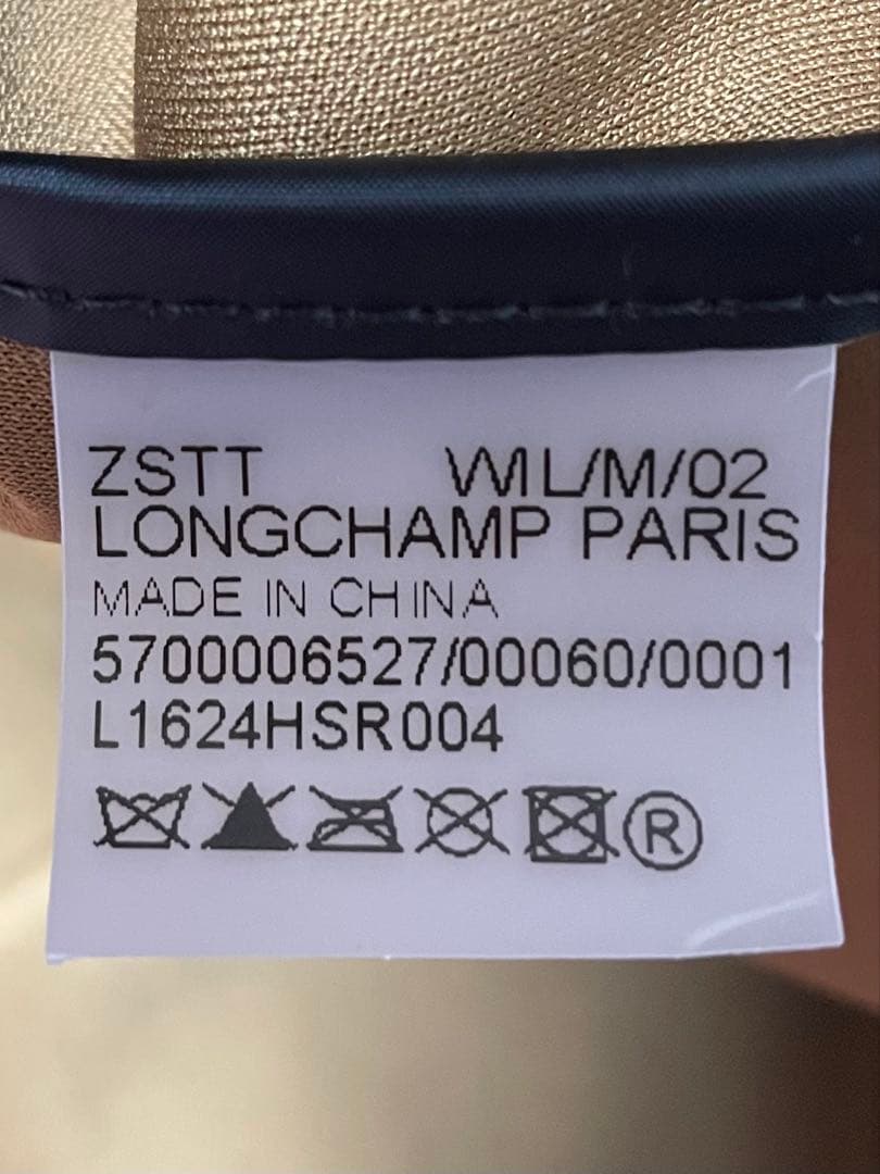 ロンシャン／ブラウン ボストンバッグ ナイロン製