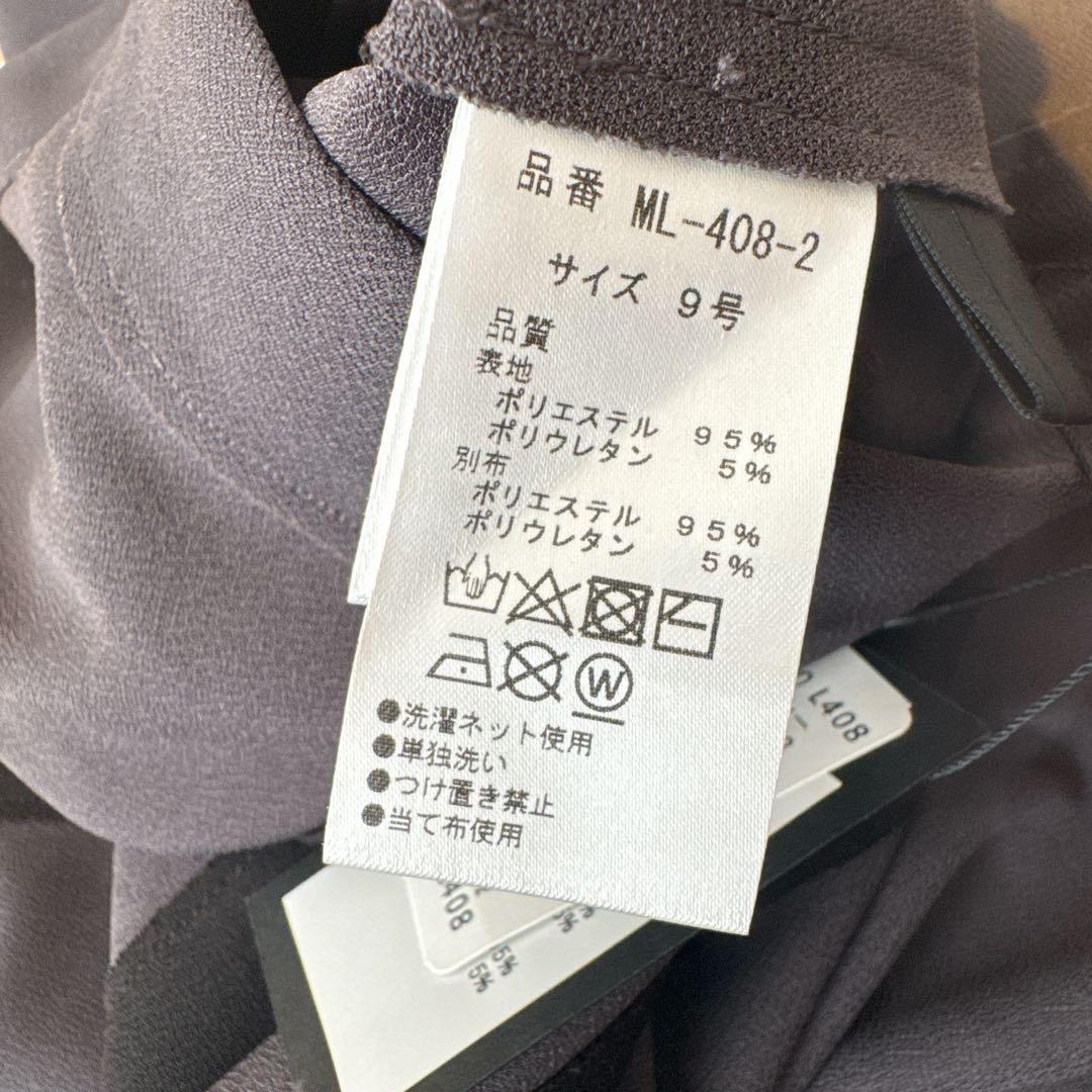 【新品未使用タグ付き】Aga スコットクラブパネルデザインヘムラインスカート М