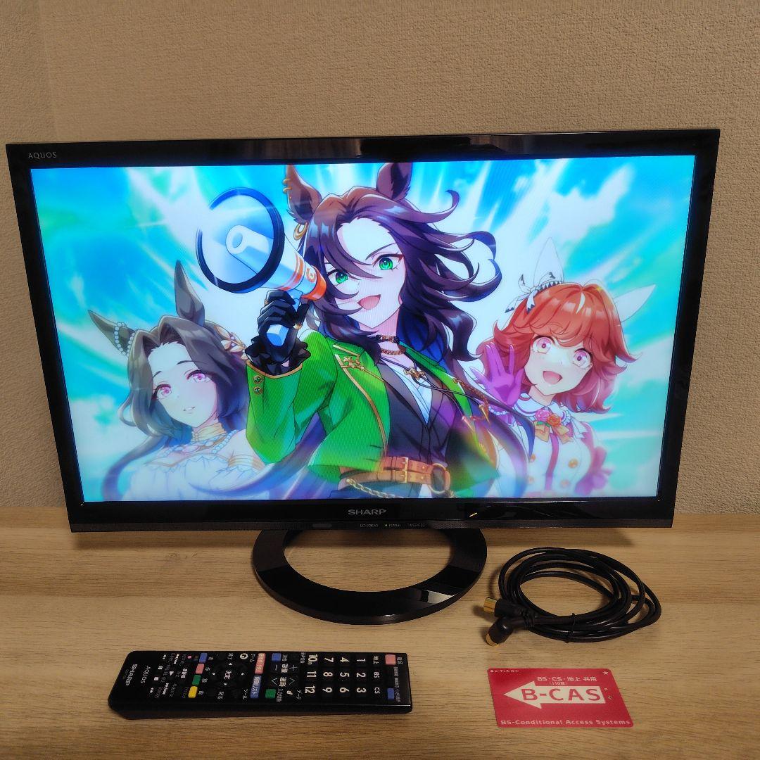 【動作品】AQUOS液晶テレビ22型【LC-22K30】純正リモコン付