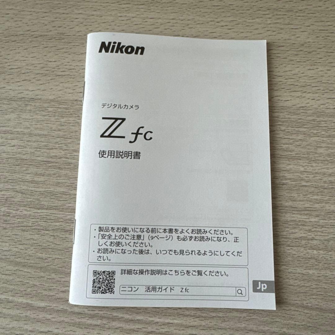 Nikon Z fc 16-50レンズキット　シルバー