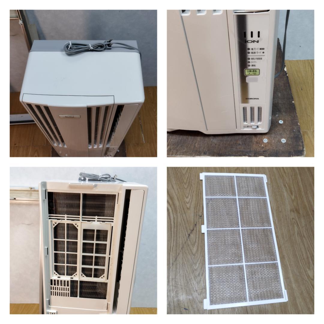 K☆902 コロナ ウィンドエアコン CW-FA1618 冷房専用タイプ