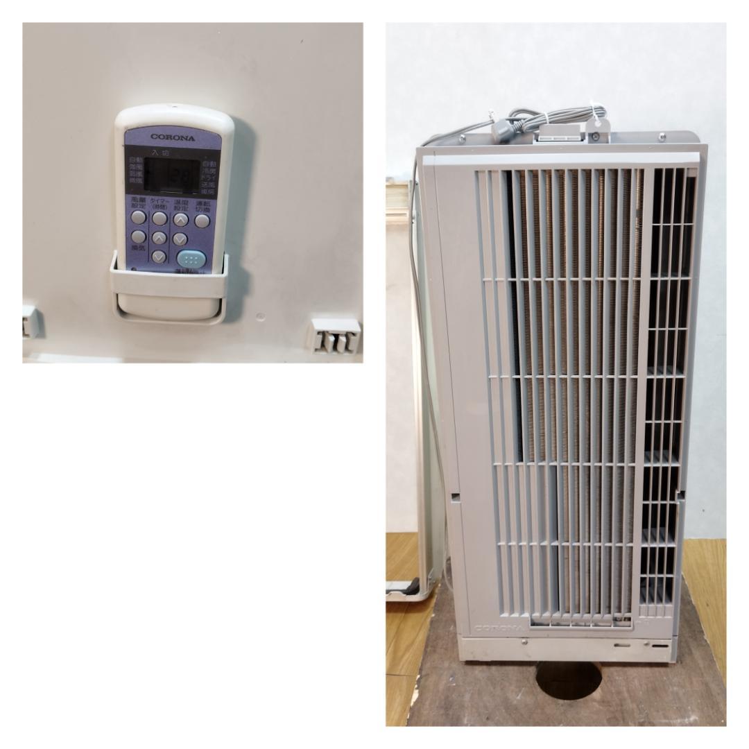 K☆902 コロナ ウィンドエアコン CW-FA1618 冷房専用タイプ