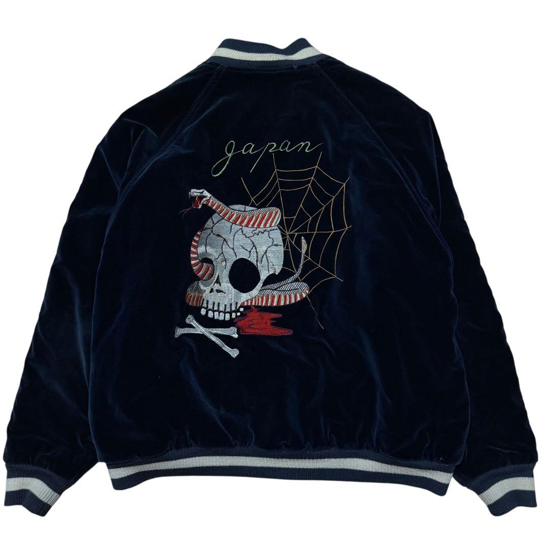 飛有棲屯 ヒューストン 別珍 ベロア スカジャン 髑髏 蛇 刺繍 ネイビー L