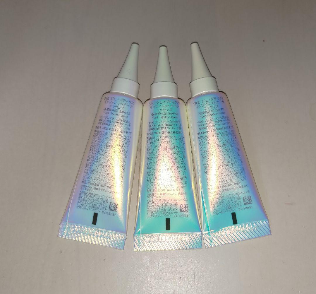 2025年製♧SK-II ジェノプティクス インフィニットオーラエッセンス