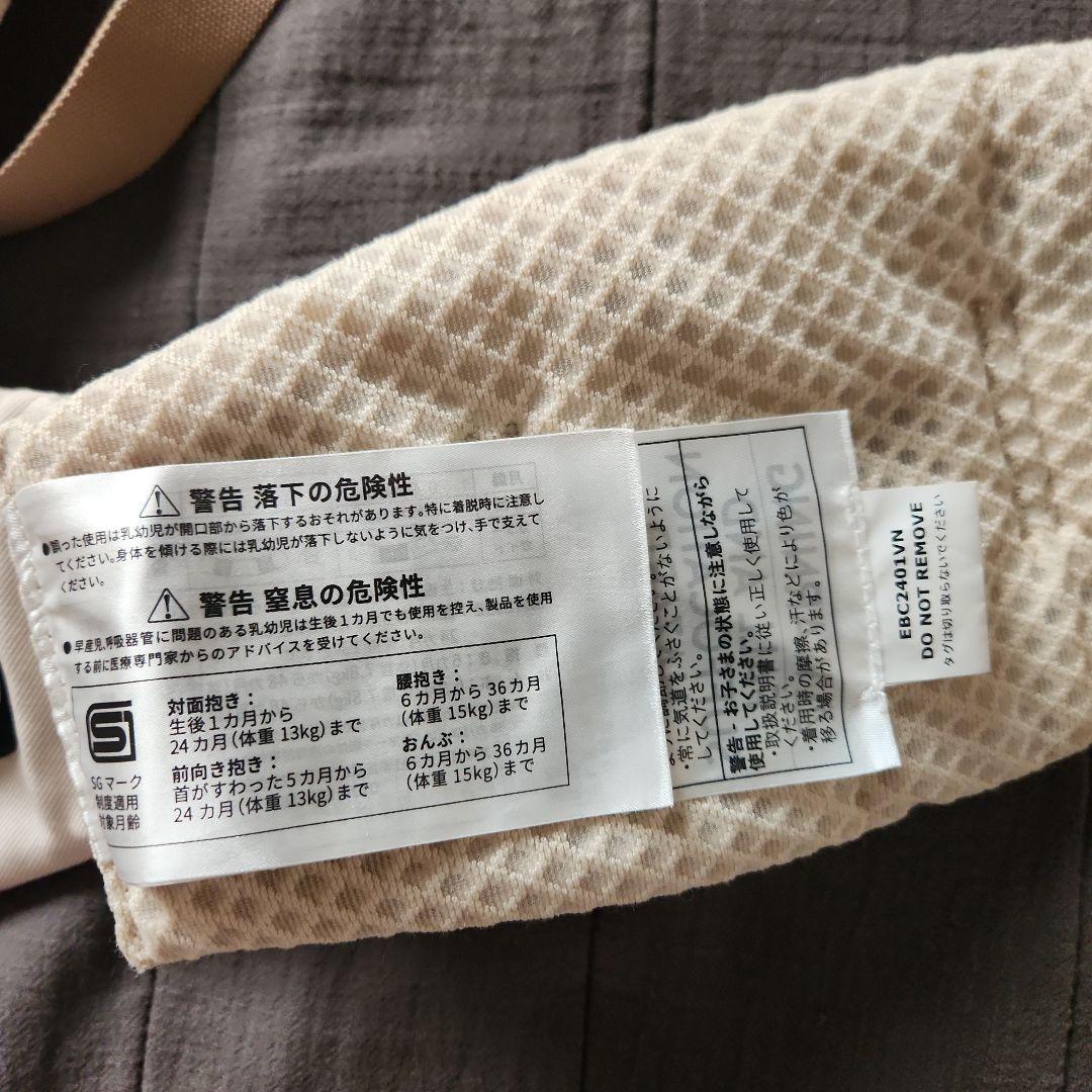 美品☆エルゴベビー OMNI Breeze ナチュラルベージュ