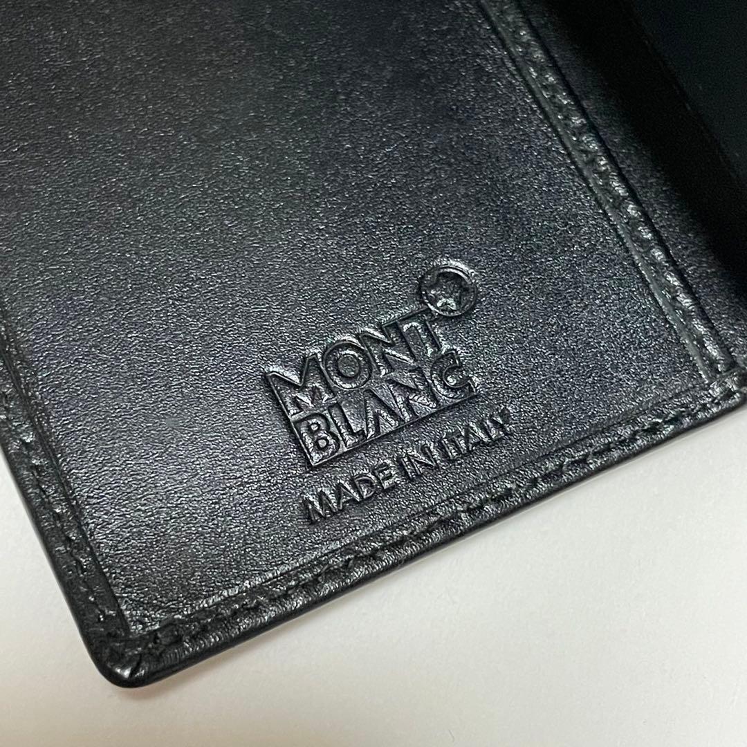 モンブラン　名刺入れ　カードケース　ブラック