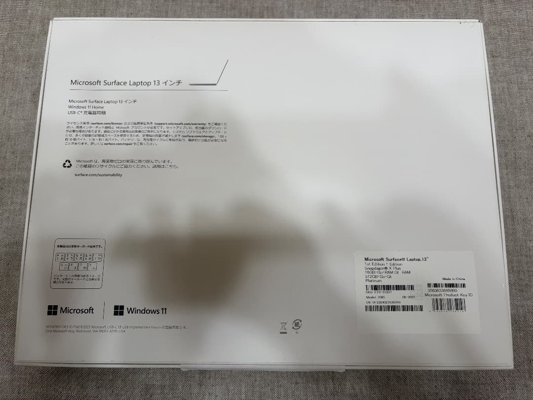 【新古品】Surface Laptop 13インチ 16GB 512GB