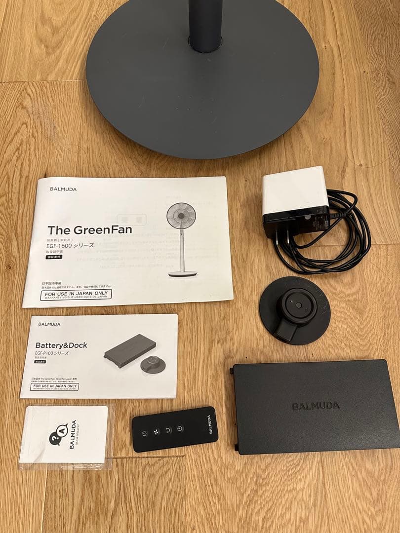 バルミューダ グリーンファンEGF-1600-DK＋ EGF-P100 ブラック