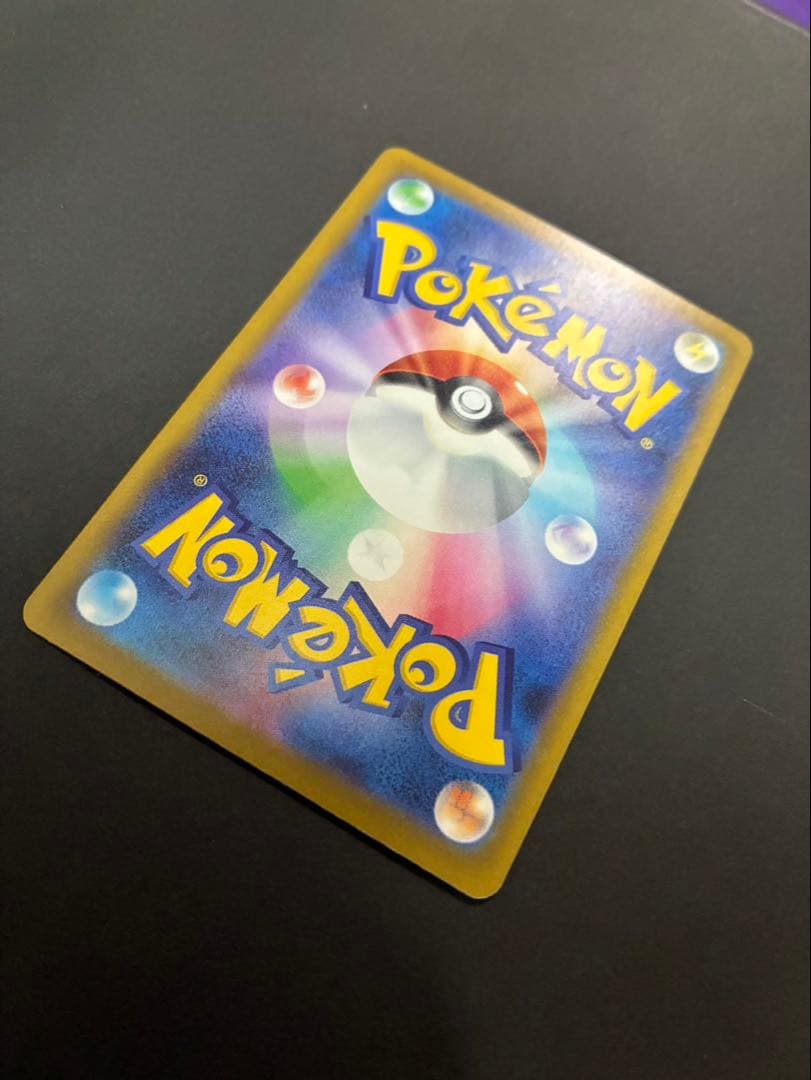 ポケモンカード ピカチュウex 234/193 SAR MEGAドリームex