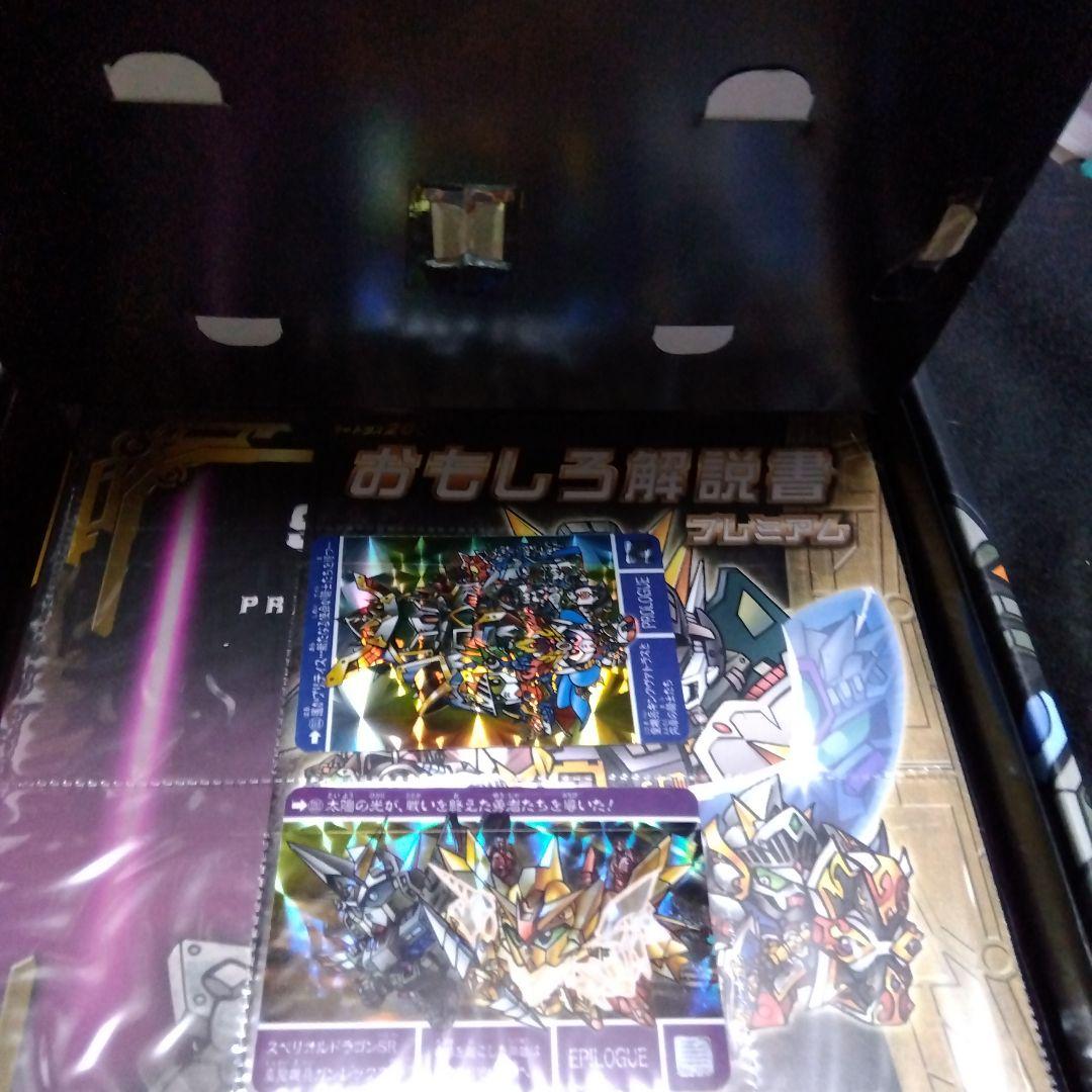 ＳＤガンダム外伝プレミアムコンプリートボックス「聖機兵物語」