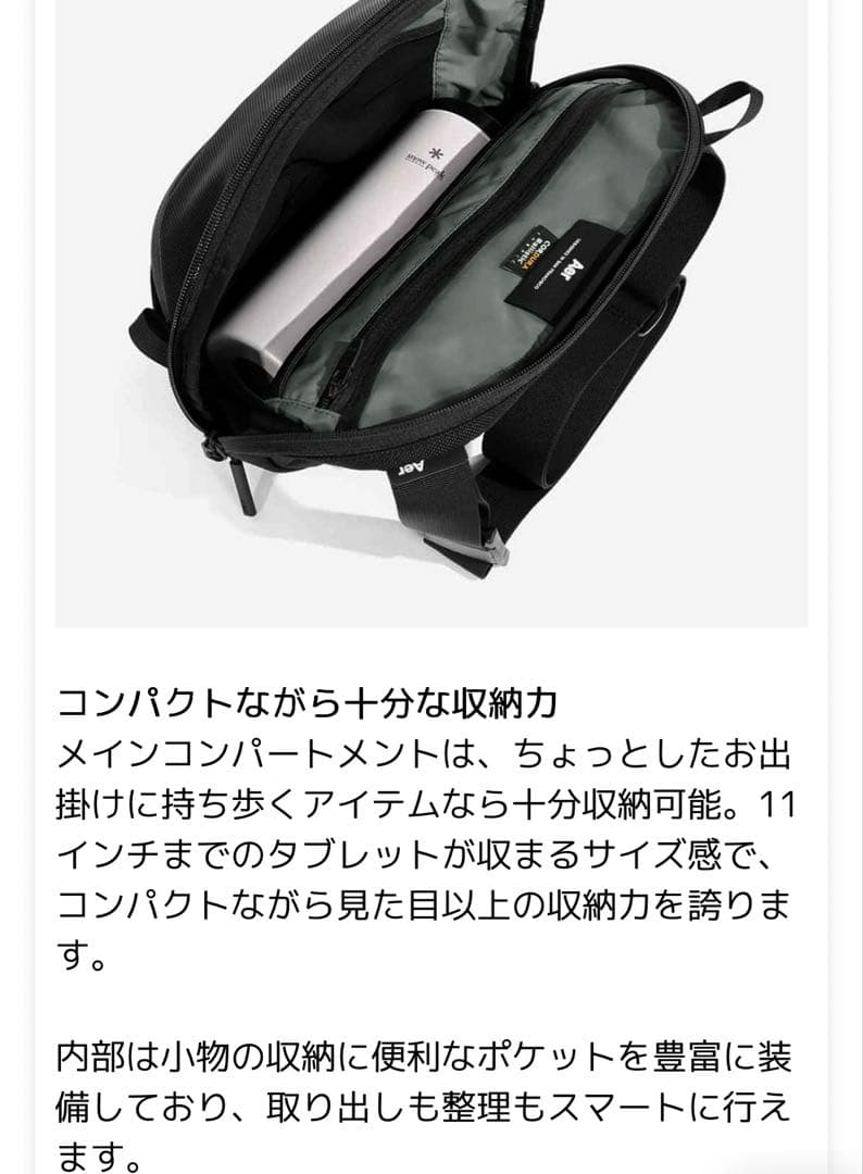 デイスリング3 マックス AER-21038