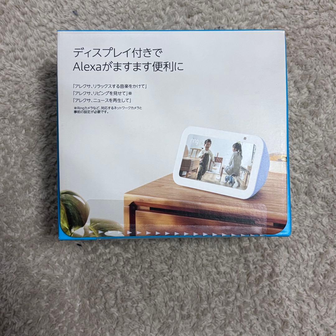 【新品・未使用】Amazon EchoShow 5第3世代　クラウドブルー