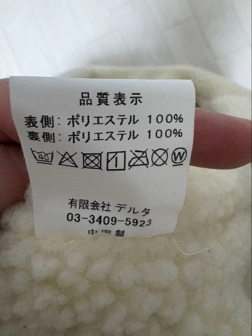 【別注・限定商品】バック刺繍ランチコート