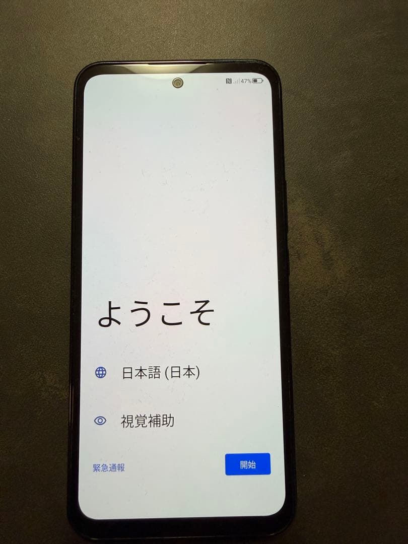 スマートフォン本体 Libero 5G III (A202ZT)