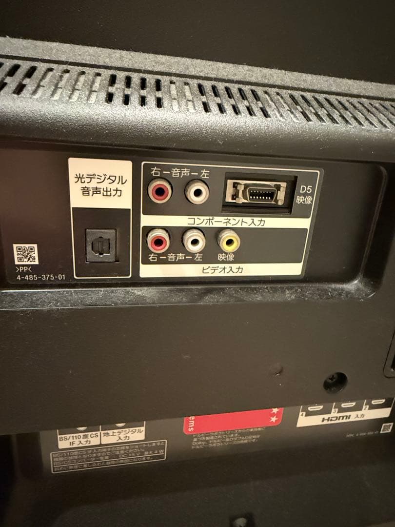 SONY BRAVIA KDL-42W800B ブラビア