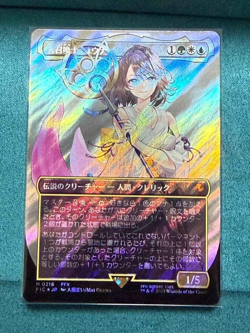 MTG 大召喚士、ユウナ　サージFoil 日本語