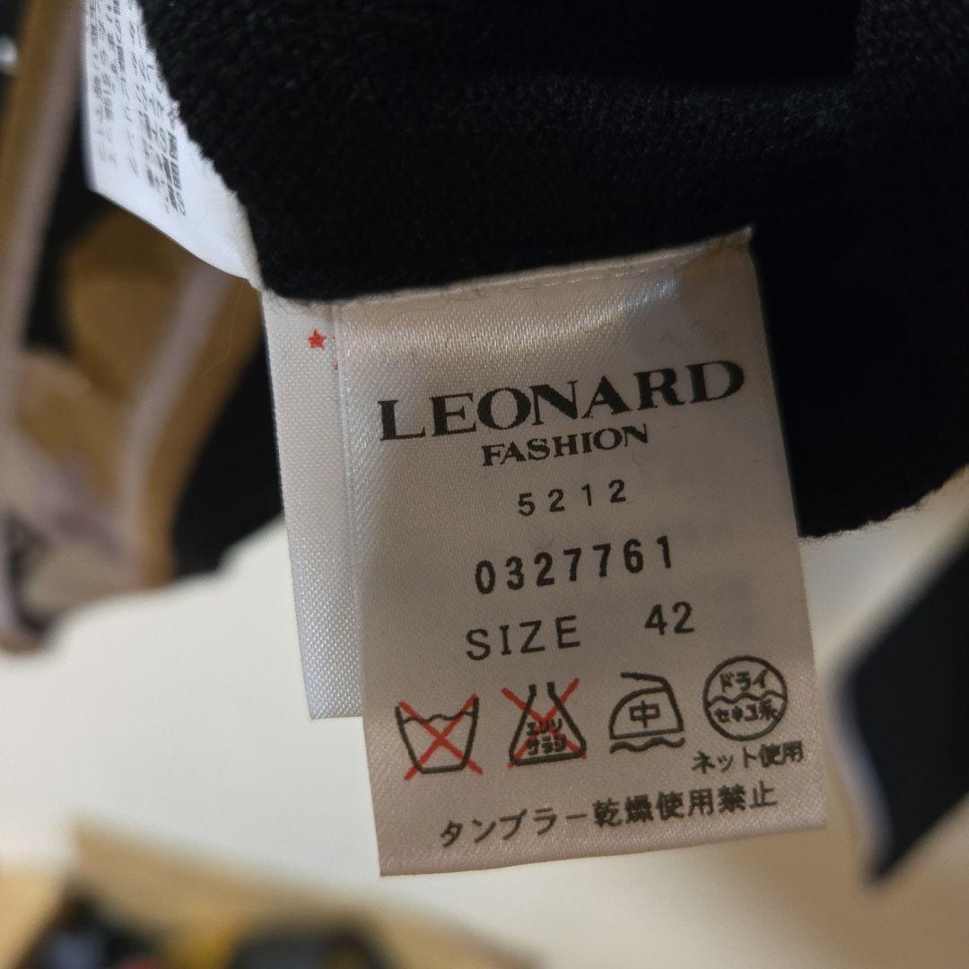 LEONARD レオナール カーディガン カシミヤ