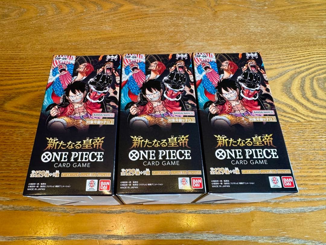 ワンピースカード 新たなる皇帝 box テープ付き 新品未開封 3BOX