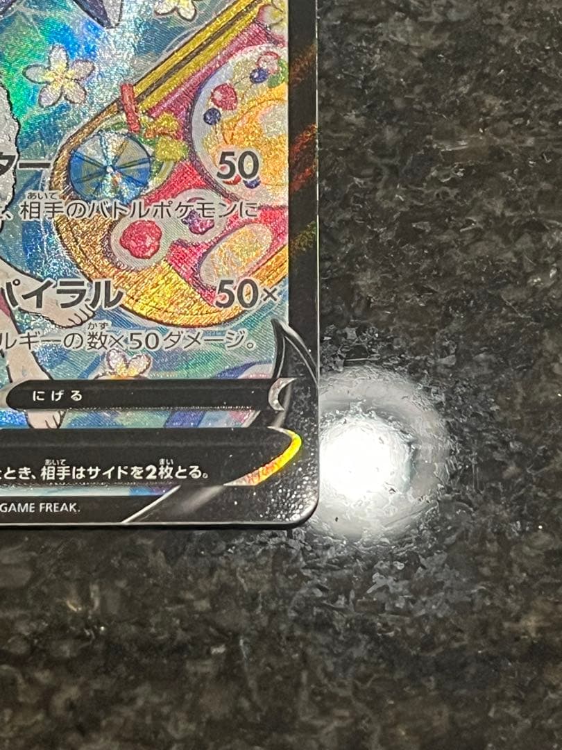 スターミーV CSR カスミのコダック ラプラス セット