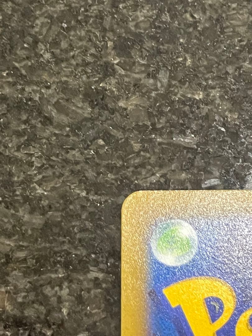 スターミーV CSR カスミのコダック ラプラス セット