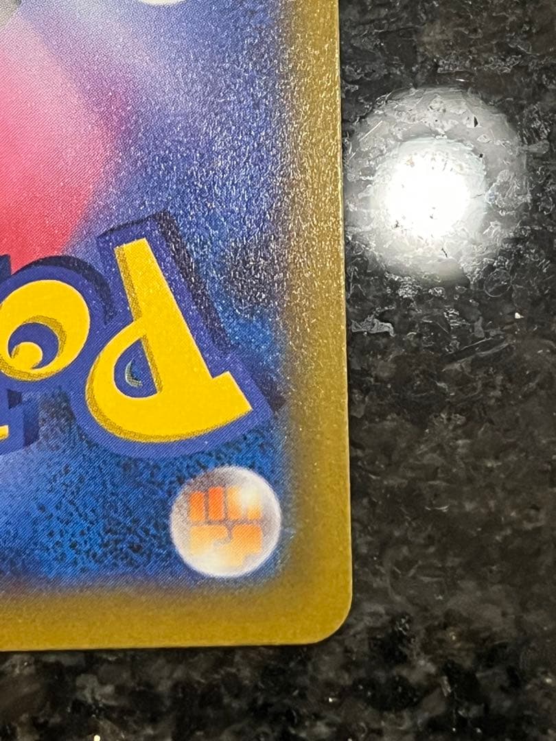 スターミーV CSR カスミのコダック ラプラス セット