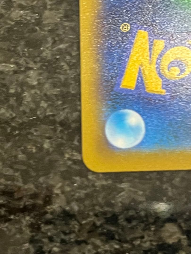 スターミーV CSR カスミのコダック ラプラス セット