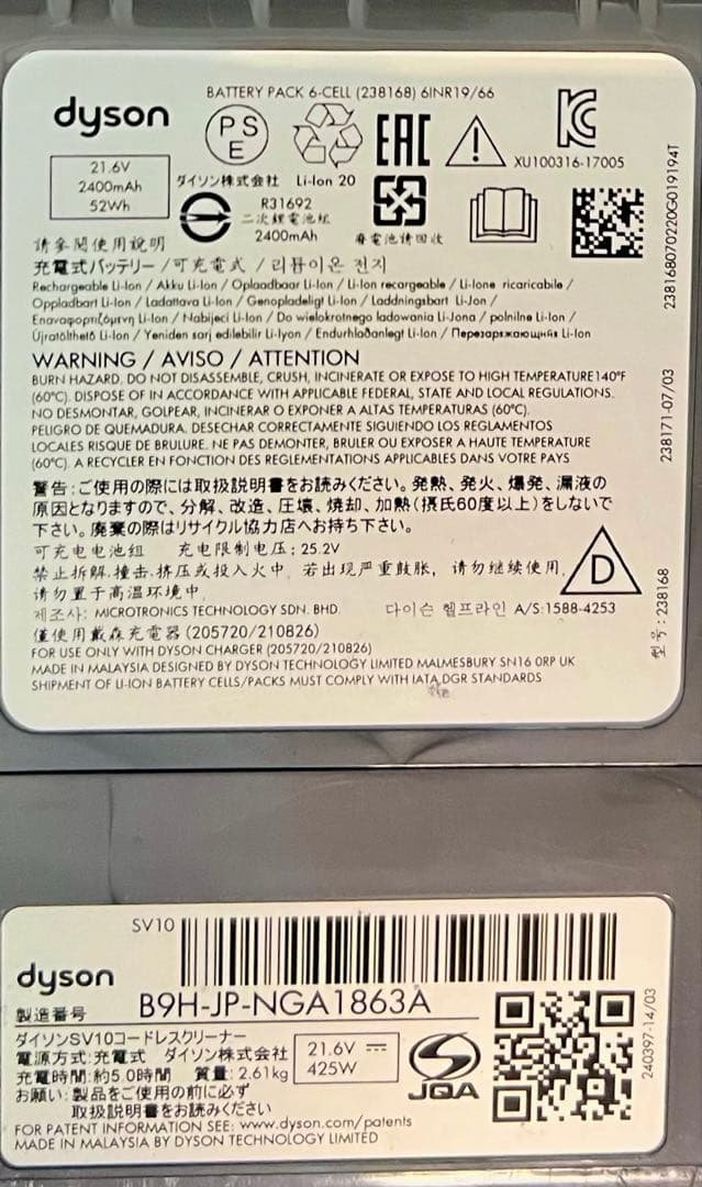 美品 Dyson ダイソン V8 fluffy extra SV10 分解洗浄