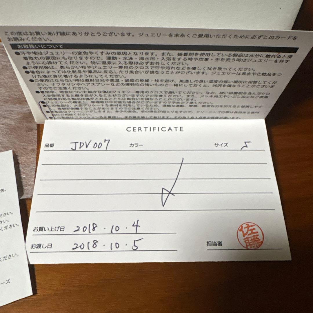 JUSTIN DAVIS RIVA LEATHER ブレスレット　廃盤品