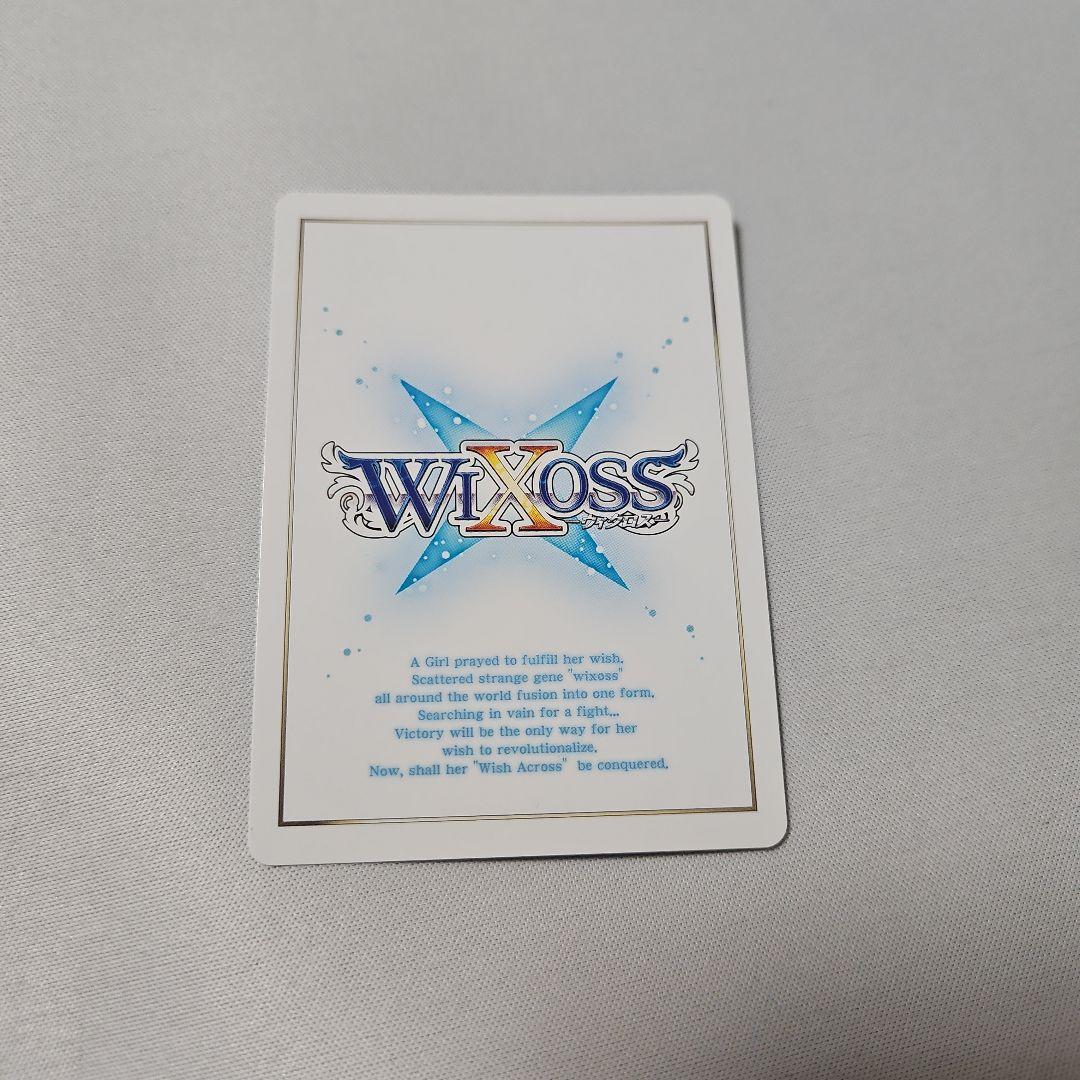 物語の幕開け 箔押し