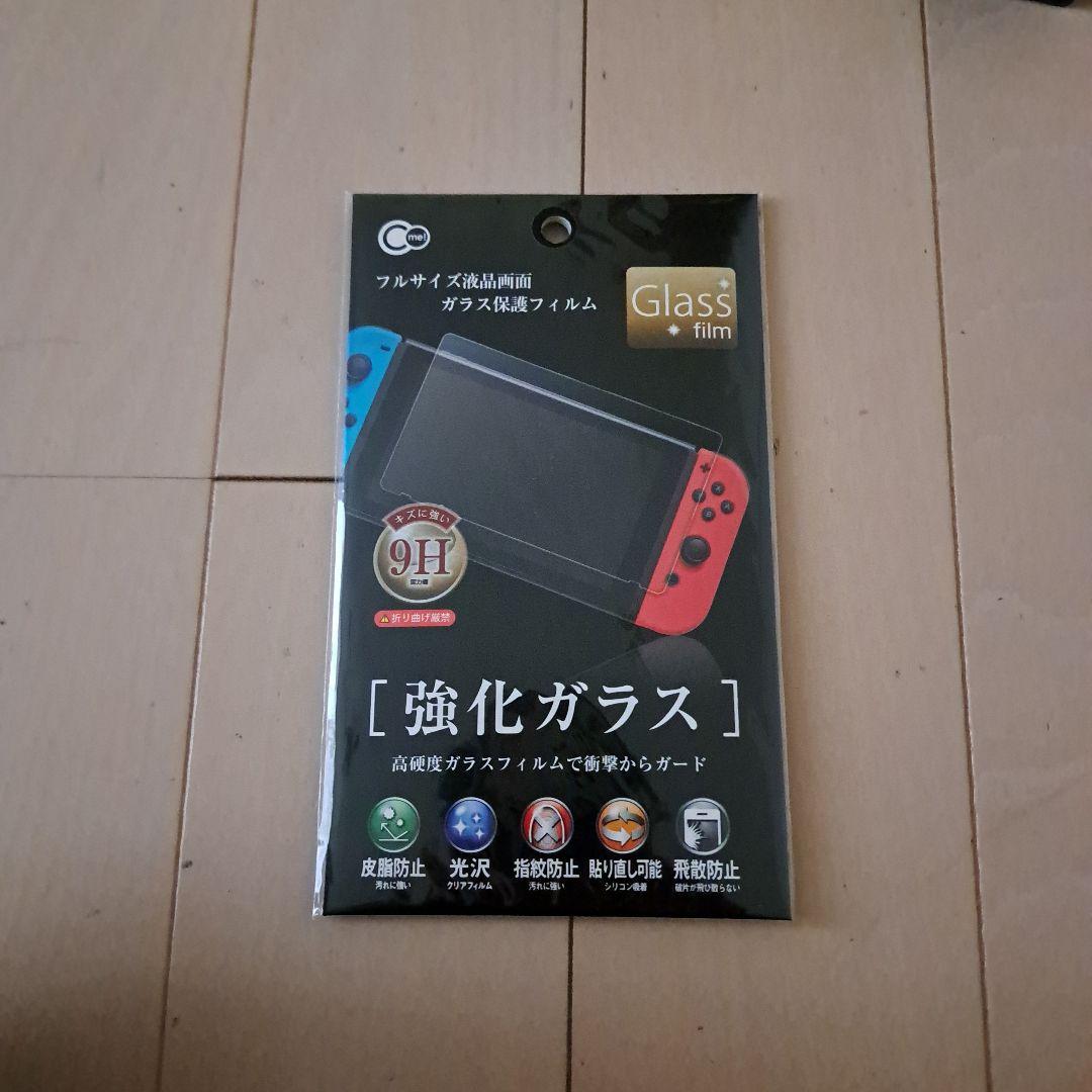 【おまけ付き】Nintendo Switch 本体 青/赤　付属品、箱あり
