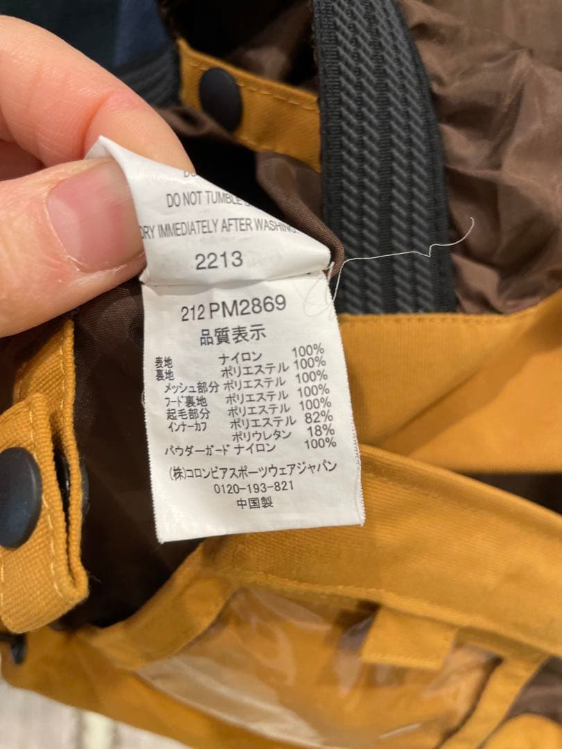 Columbia メンズ M スノーウェア 上下セット