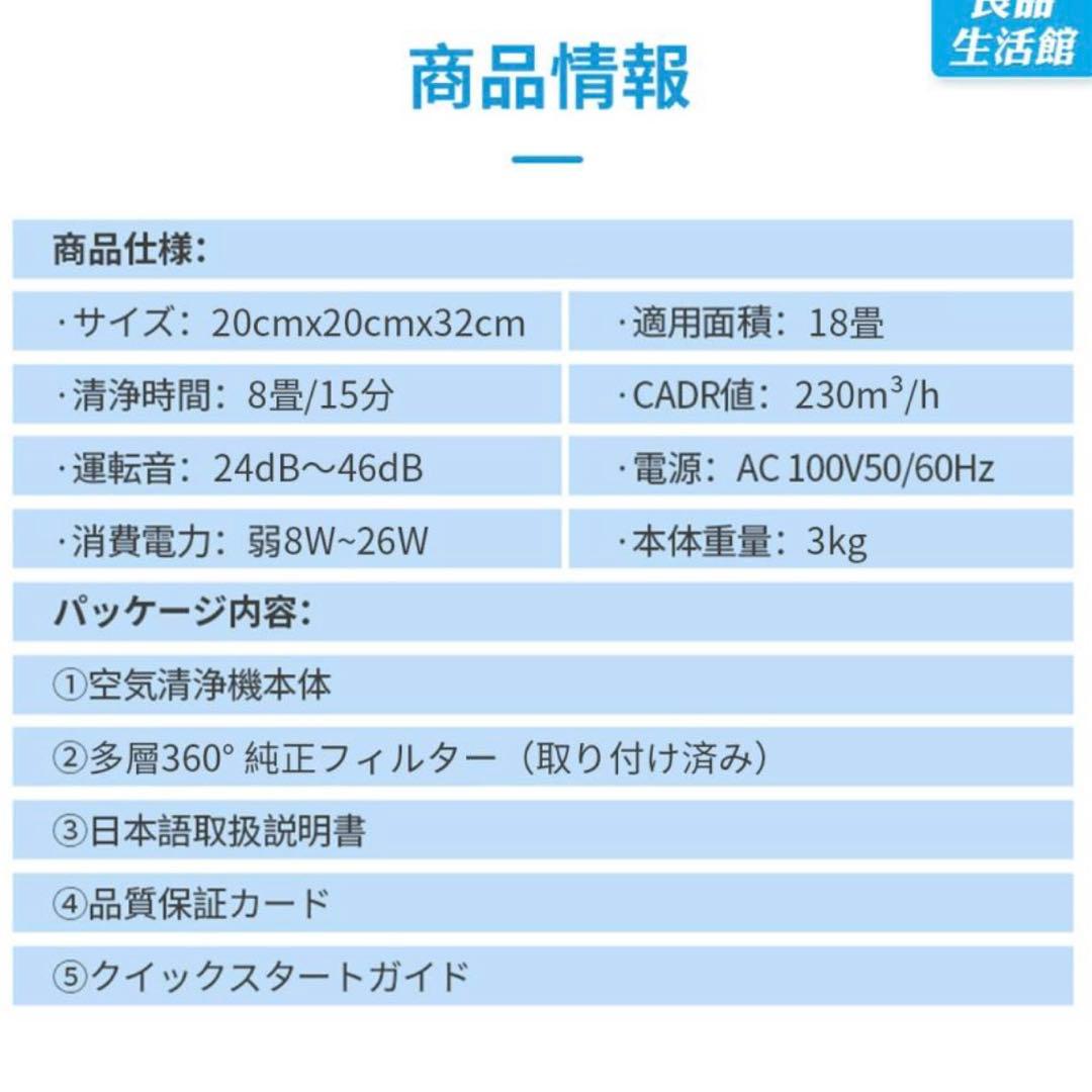 定価12,580円❗️levoit VeSync Core 200S 空気清浄機
