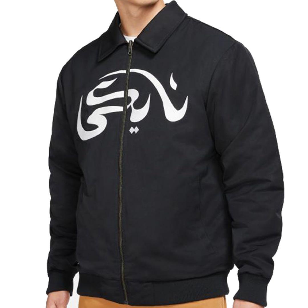 Nike SB X Carpet Company ジャケット リバーシブル