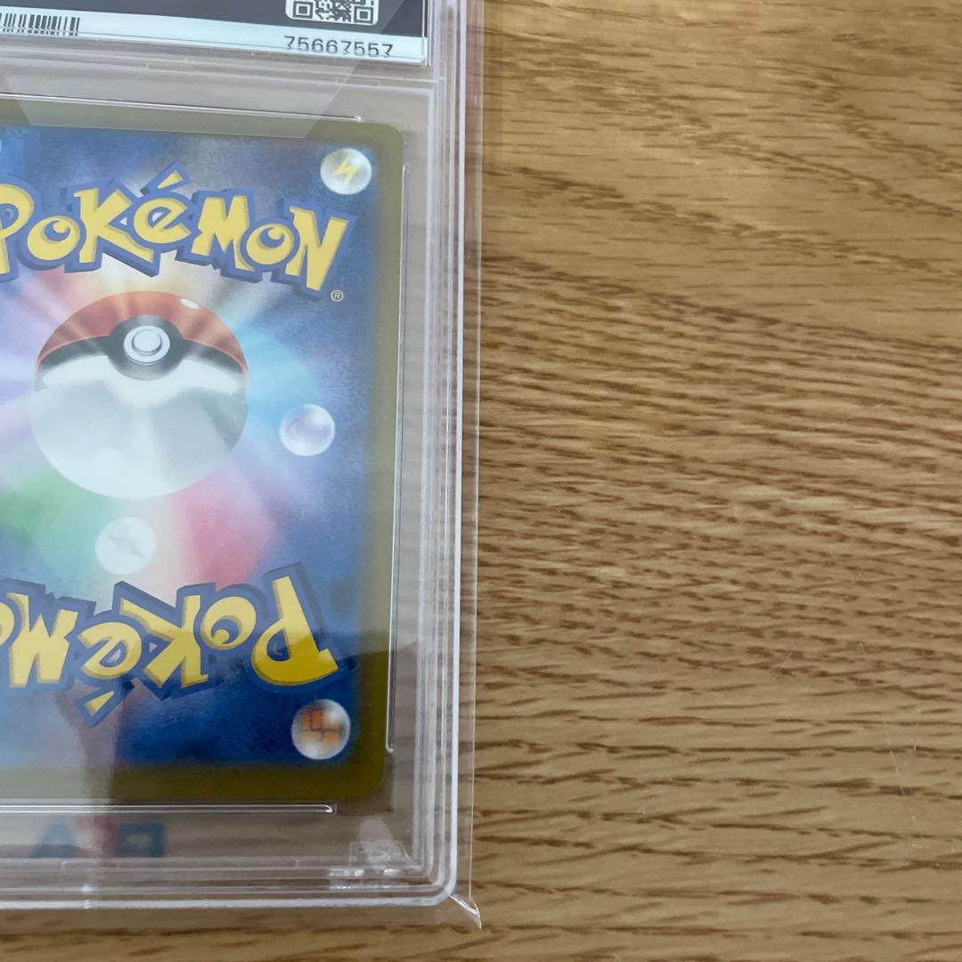 【psa10】ミミッキュVMAX