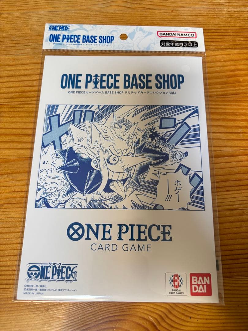 ONE PIECE BASE SHOP カードコレクション ワンピース カード