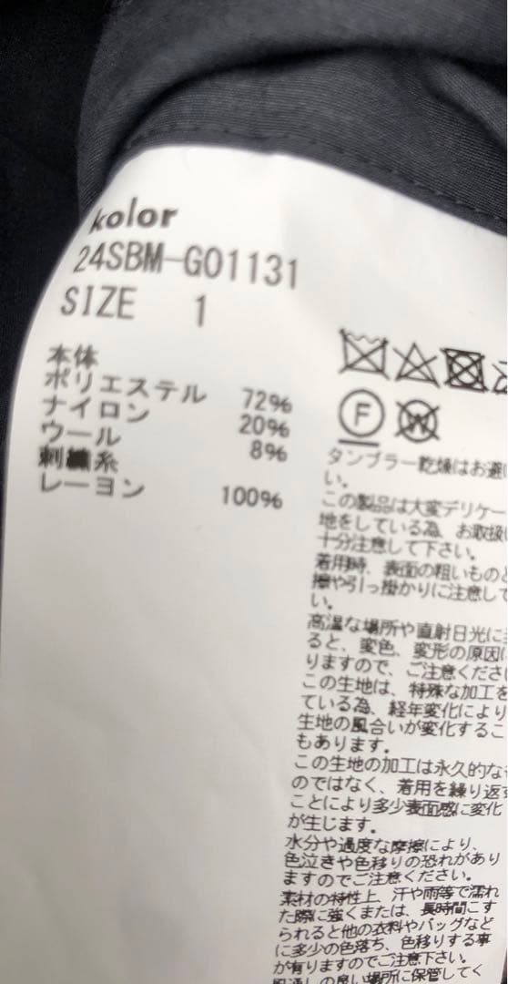 kolorBEACON /チャコールグレー ブルゾン(24SBM-G01131)