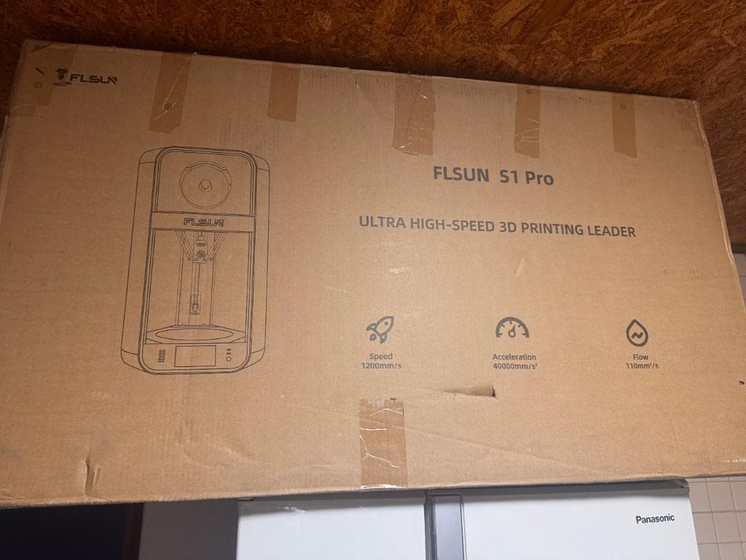 FLSUN S1 PRO 3Dプリンター 本体