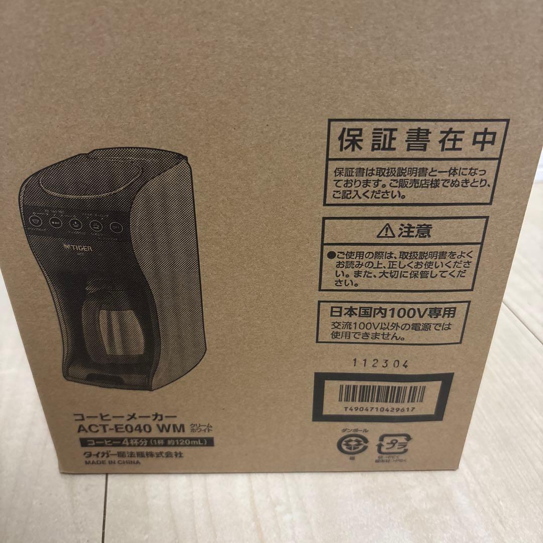 TIGER 自動コーヒーメーカー ホワイト ACT-E040 WM