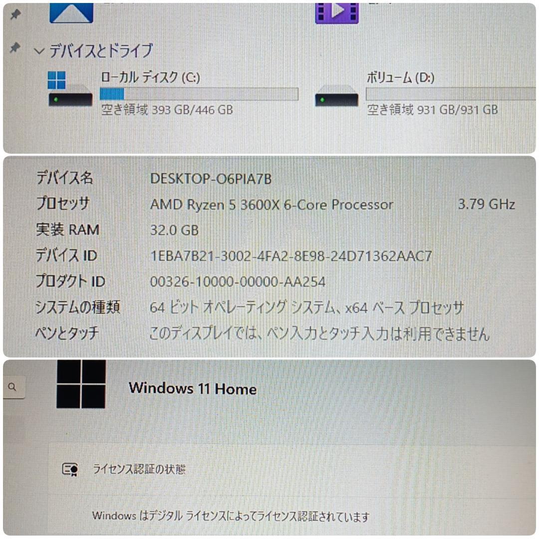 モンハンワイルズ推奨スペック 高性能ゲーミングPC Ryzen RTX2060S