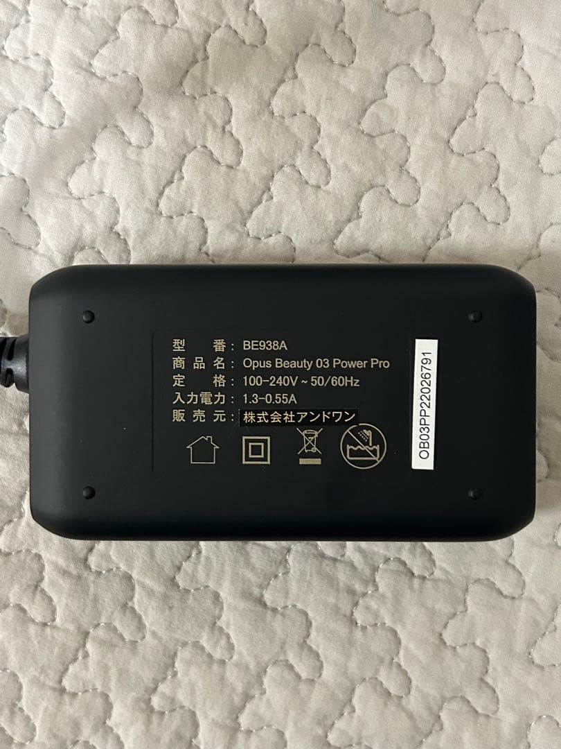 オーパスビューティー03 Power Pro 家庭用光脱毛器