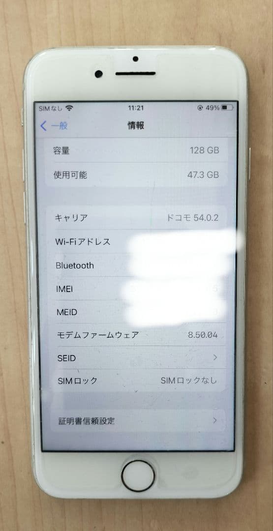 わ*ー様 iPhone8シルバー128GB SIMフリー 非純正バッテリー おま