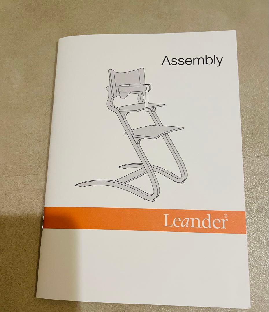 Leander リエンダー ハイチェア チェア ウォールナット