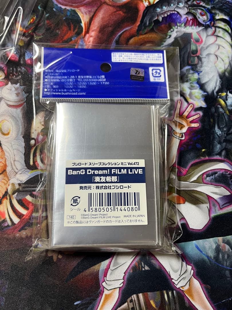 ヴァンガード　バンドリ　V-TB01 カードまとめ売り　Vスタン