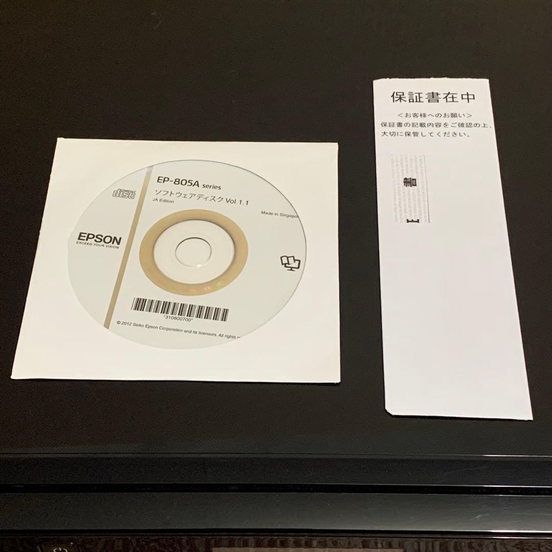 インクジェットプリンター　複合機　EPSON　エプソン　EP-805A