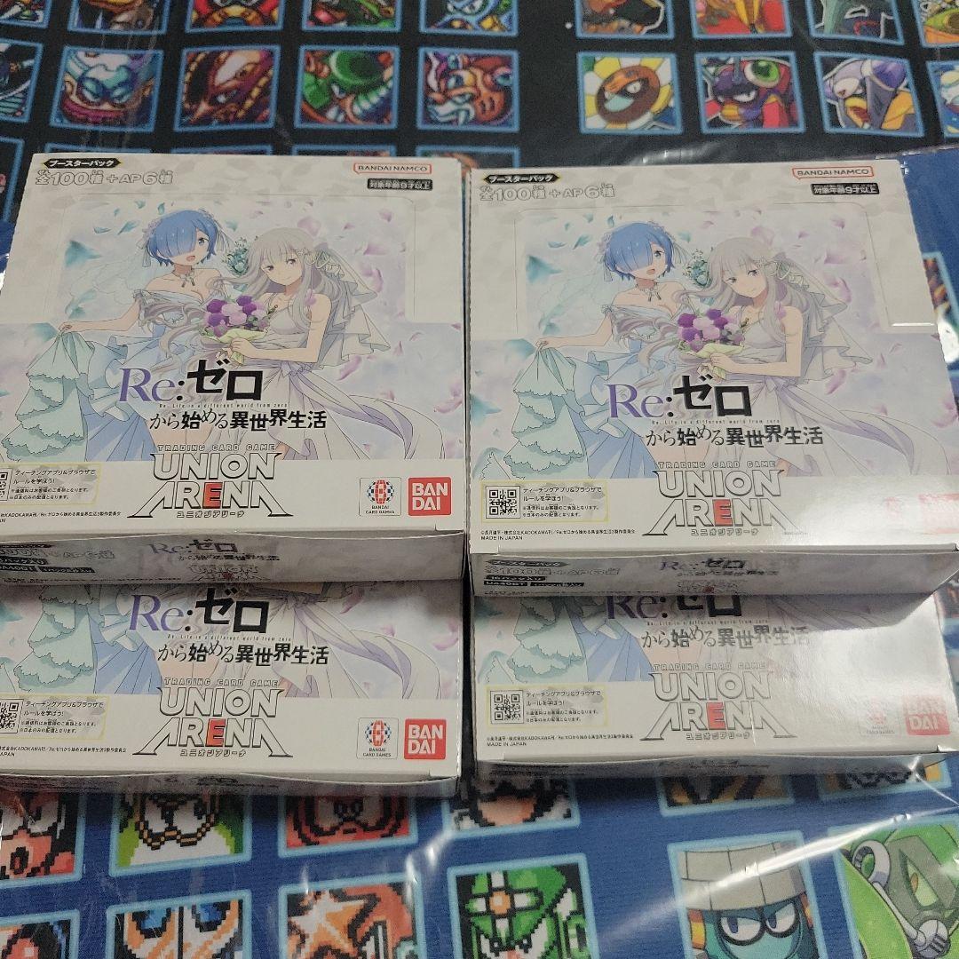 【即日発送】Re:ゼロから始める異世界生活　4BOX　②