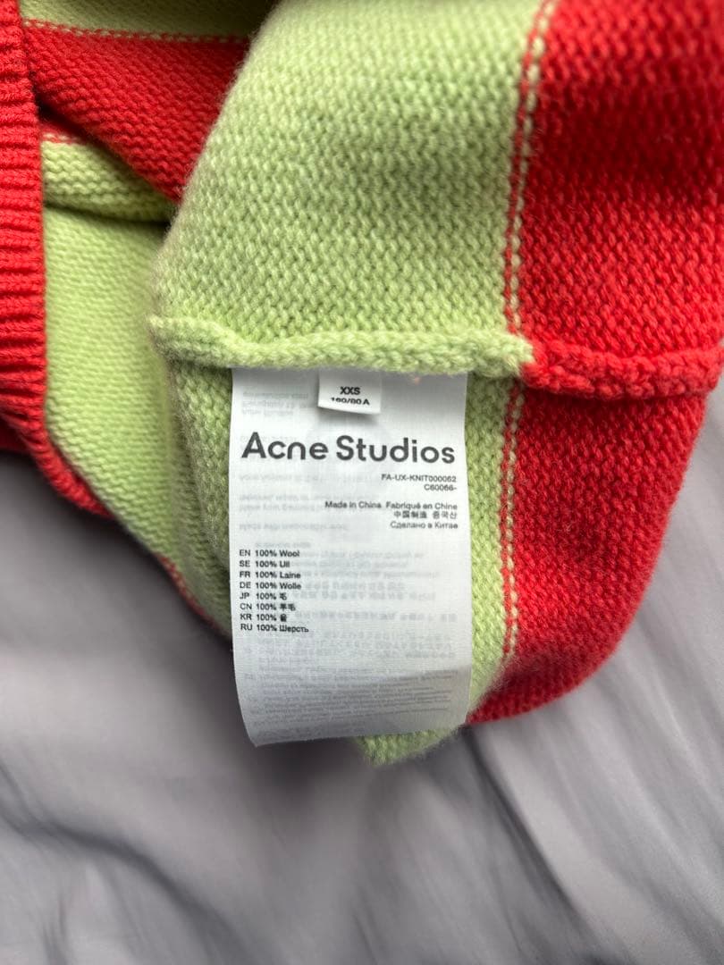 Acne Studios ストライプニットセーター